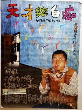 夫人杂乱的生活